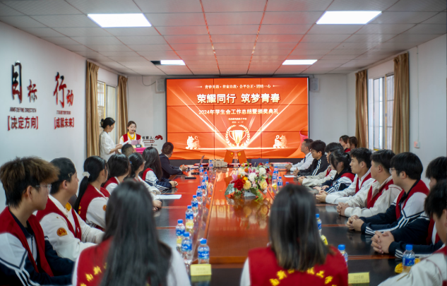 管理3学生会.png