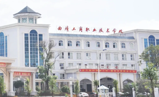 实力与口碑双优&mdash;&mdash;回应曲靖工商职业技术学校是不是云南热门院校