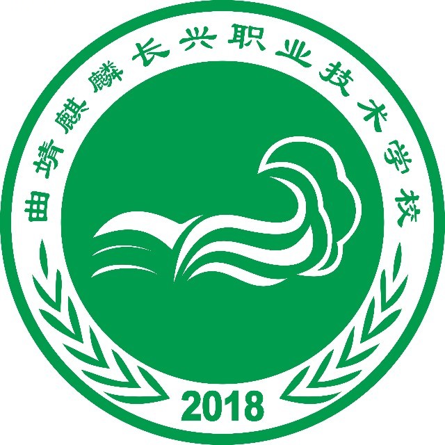 2026年曲靖长兴职业技术学校五年制大专专业全解析：多元选择，成就未来