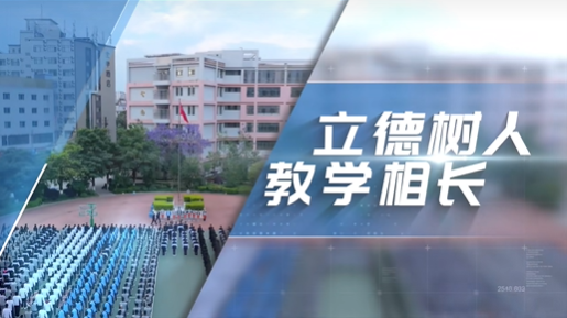 昆明市盘龙职业高级中学有哪些专业？优势专业全面解析