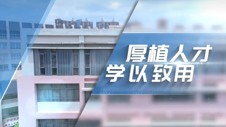 资助升学双保障&mdash;&mdash;昆明市盘龙职业高级中学政策解读