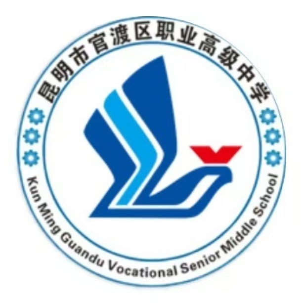 园林校园筑梦育人&mdash;&mdash;昆明市官渡职业高级中学校园环境及住宿条件全览