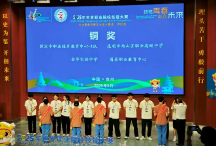 明晰报考细则，开启成才之路：昆明市西山职业高级中学2026报考须知
