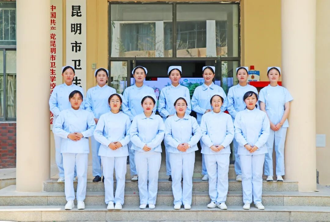 2026择校指南：报考昆明市卫生学校听学长学姐说