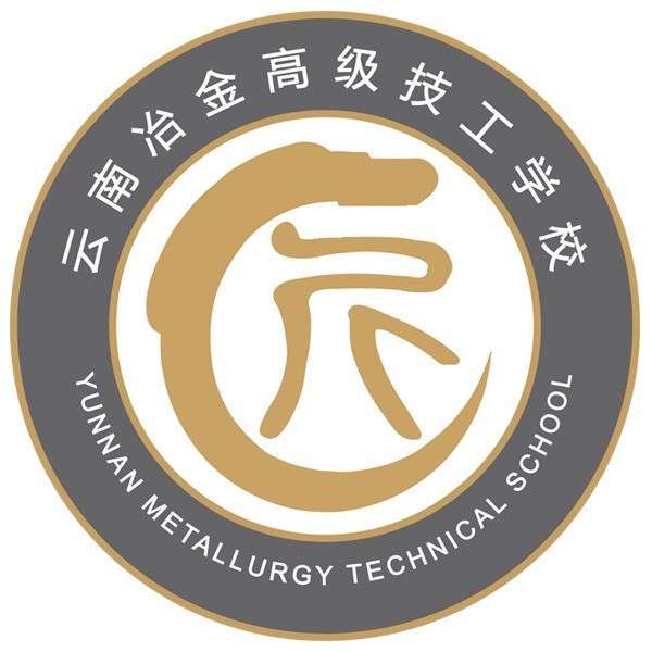 2026云南冶金高级技工学校负面新闻|办学实力与改进措施