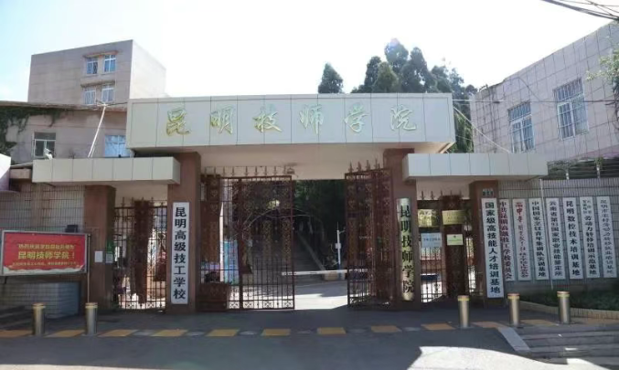 雅致校园宜居求学，昆明技师学院2026校园环境与住宿条件详解
