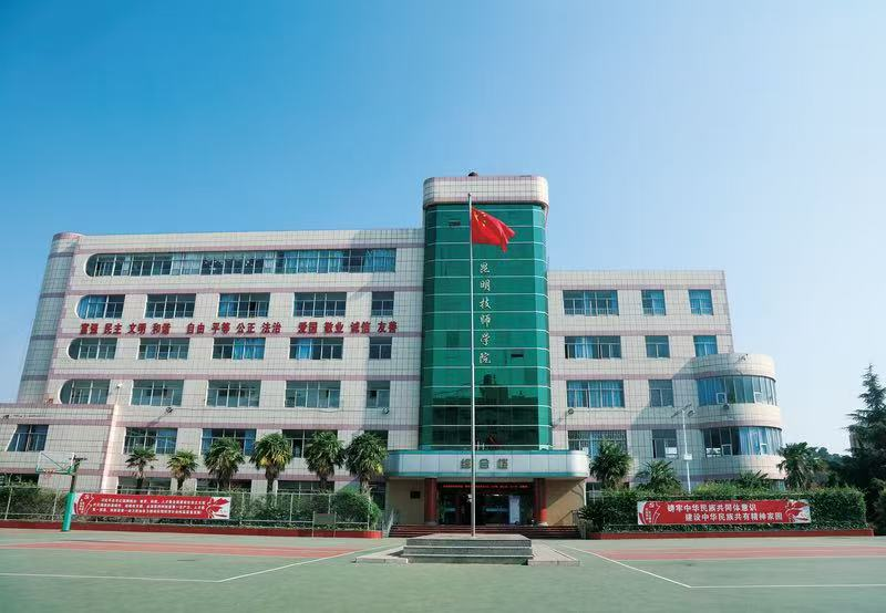 昆明技师学院2026教学质量综合解读