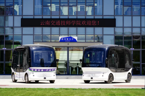 云南交通技师学院2026欢迎您！