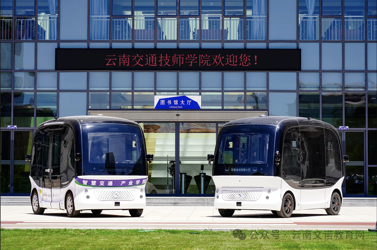 技能圆梦，分数领航&mdash;&mdash;云南交通技师学院2026分数线解析