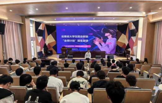2026云南交通技师学院负面新闻|改进措施