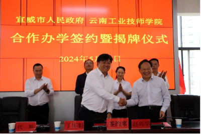 云南工业技师学院2026开班时间与报读须知