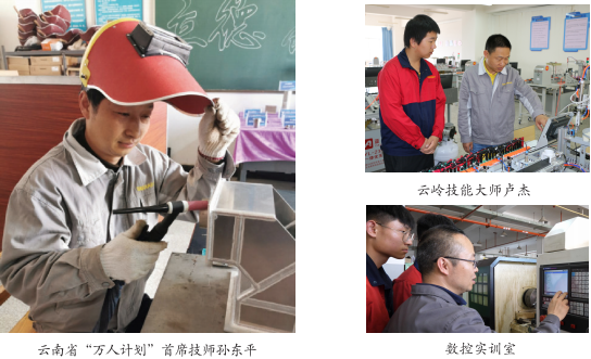 2026报考曲靖技师学院贵不贵？收费透明性价比高