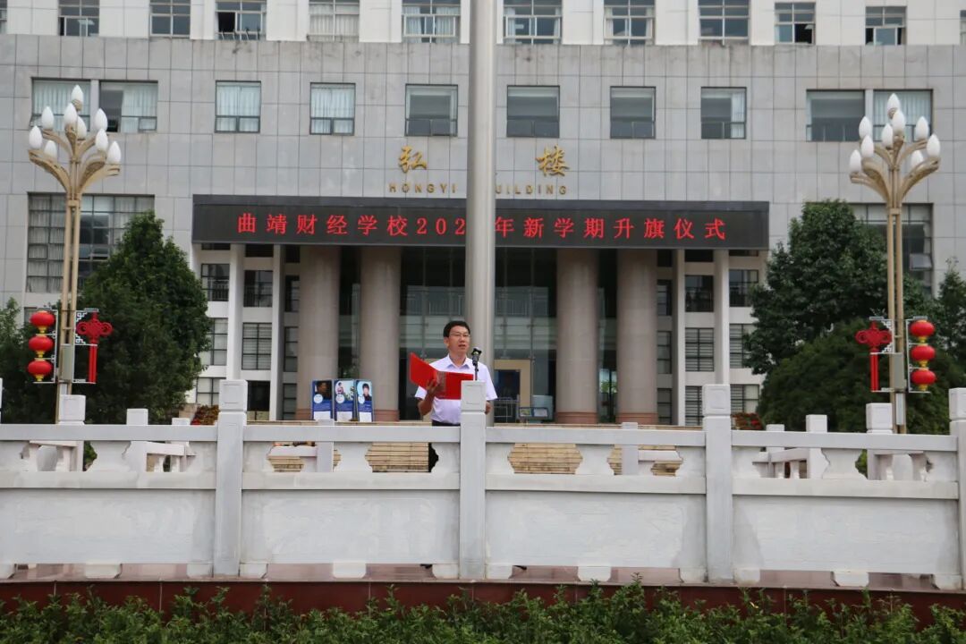 曲靖财经学校2026学费减免政策全解析