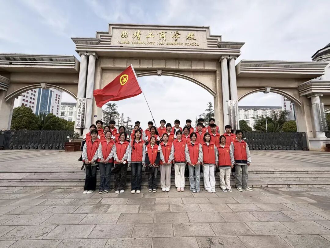 2026曲靖工商职业技术学校报名条件详解