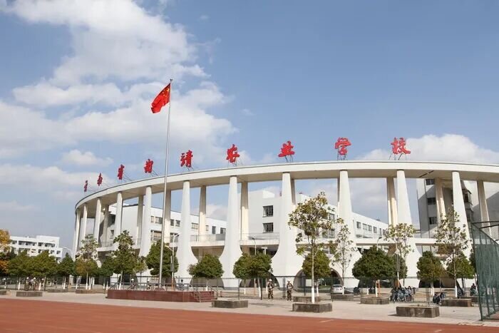 2026报考云南省曲靖农业学校怎么样？