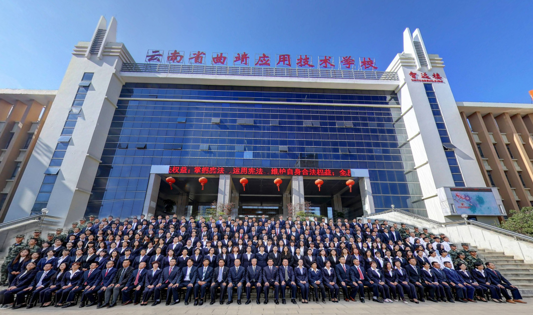 曲靖应用技术学校2026年综合高中招生简章计划|录取分数线|报考须知