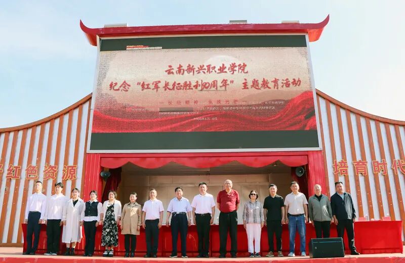 逐梦新程不负韶华！云南新兴职业学院2026欢迎您！