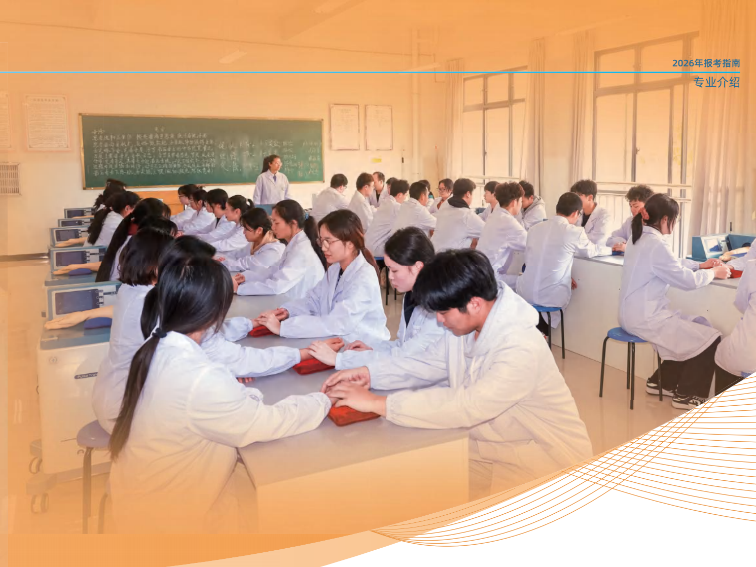 昆明卫生职业学院2026招生计划与要求