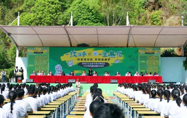 昆明卫生职业学院2026咨询与报名入口