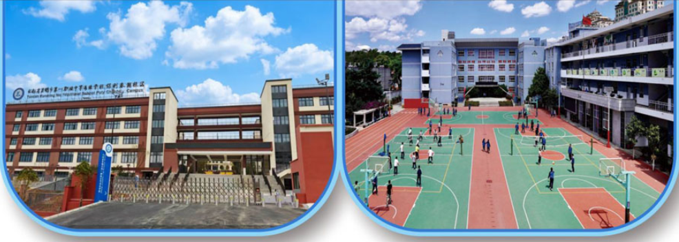 2026职教高考圆梦指南｜昆明市第一职业中等专业学校升学招生简章
