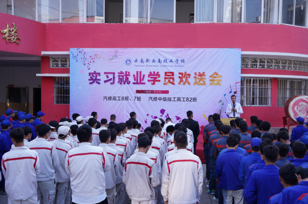 职教标杆引领&mdash;&mdash;云南新西南技工学校2026学校排名
