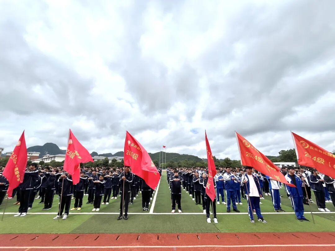2026丘北县民族职业高级中学招生吗/招生网