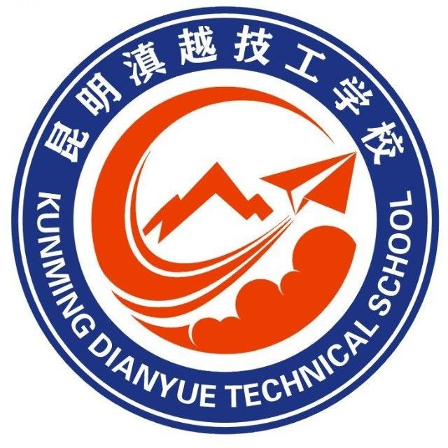 温馨校园伴成长：昆明滇越技工学校2026住宿与食堂环境一览