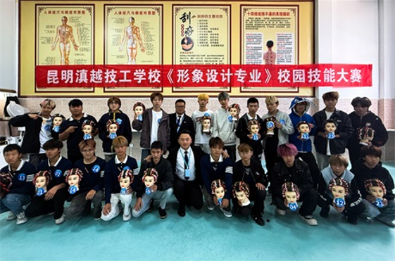 昆明滇越技工学校2026报名条件/怎么报名