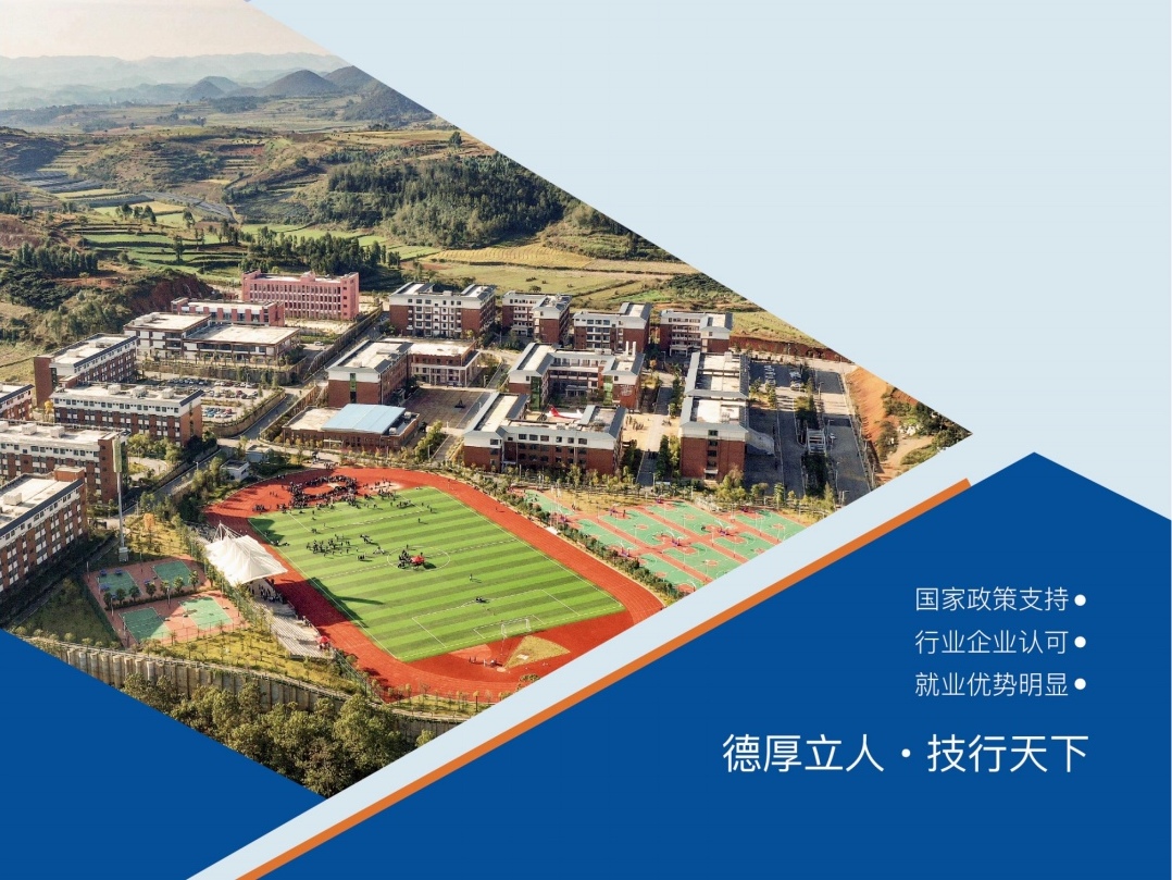 文山丘北职业高级中学2026开班时间与报读须知