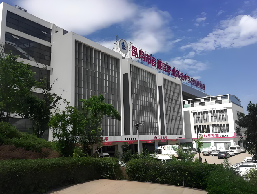 2026昆明市官渡职业高级中学三年制中专招生简章