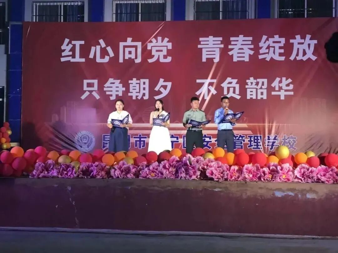 晋宁安全管理学校2026学校管理/管理模式详解