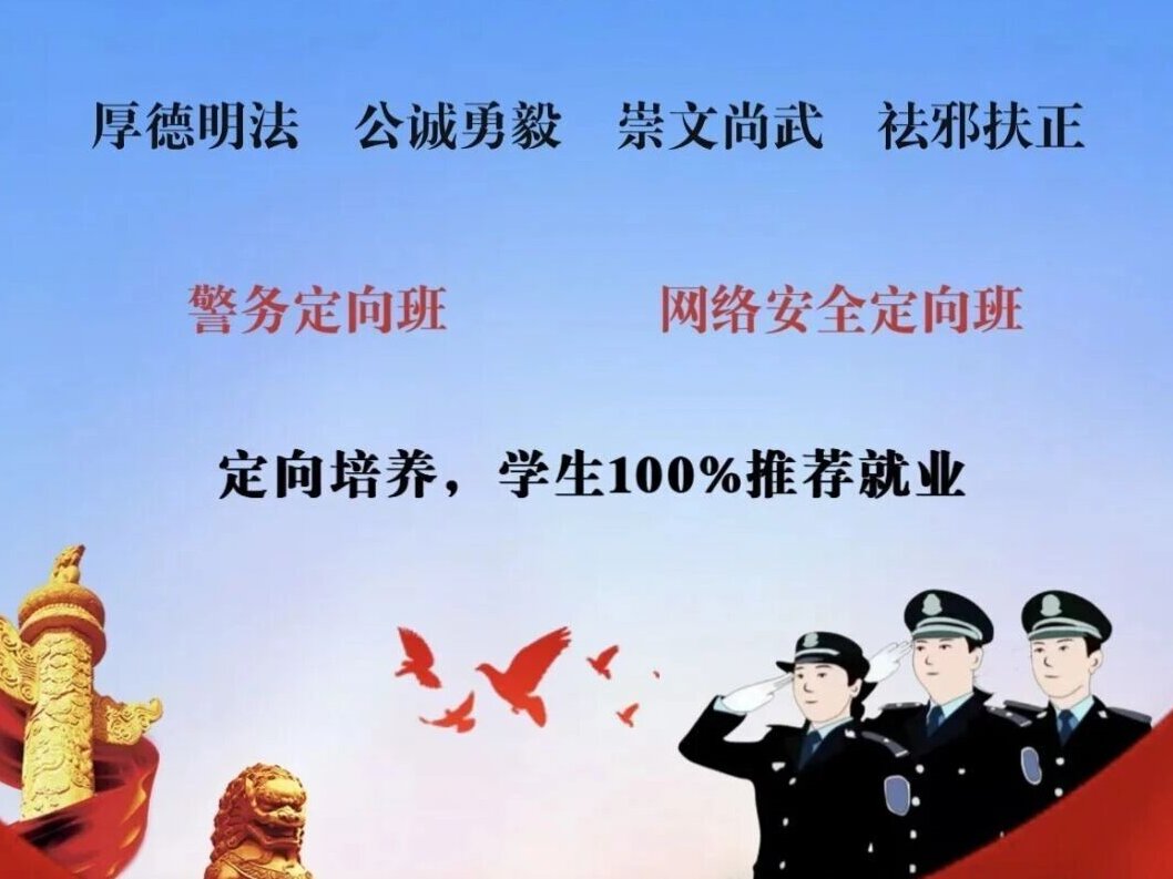多渠道便捷对接：晋宁安全管理学校2026咨询与报名入口