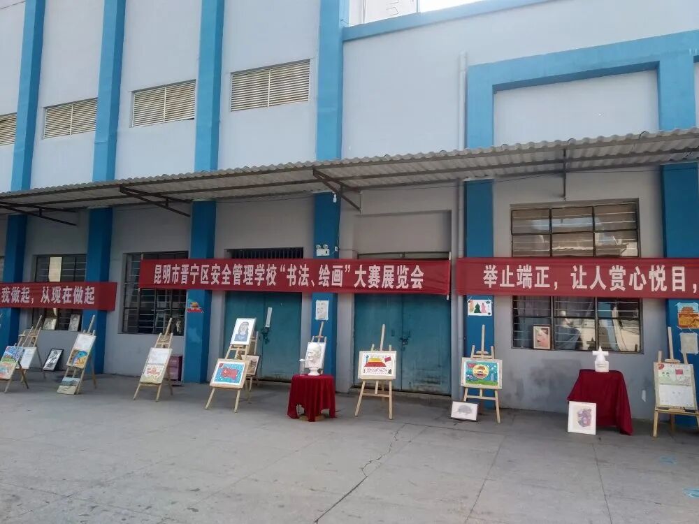 2026晋宁安全管理学校负面新闻|改进措施及办学现状
