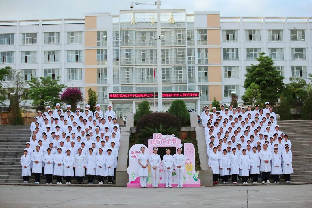 文山州卫生学校2026教学质量深度解读：夯实育人根基
