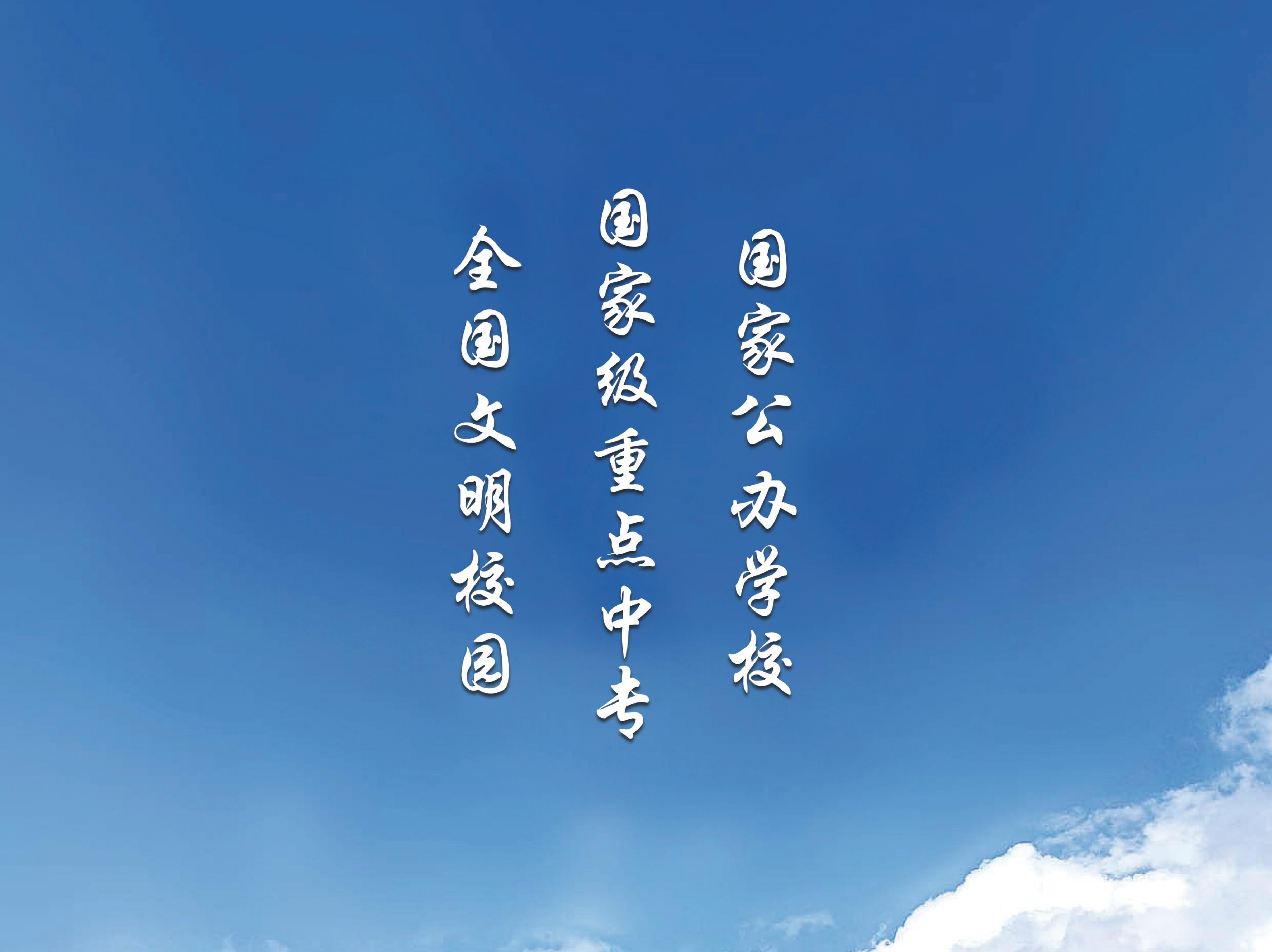 文山州卫生学校2026好不好？综合实力全面解析