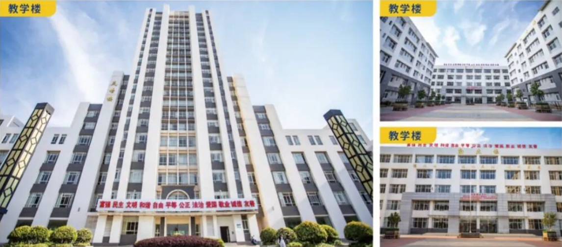 低分亦可成才｜昆明朝阳技工学校2026三年制全日制中专全域招生计划