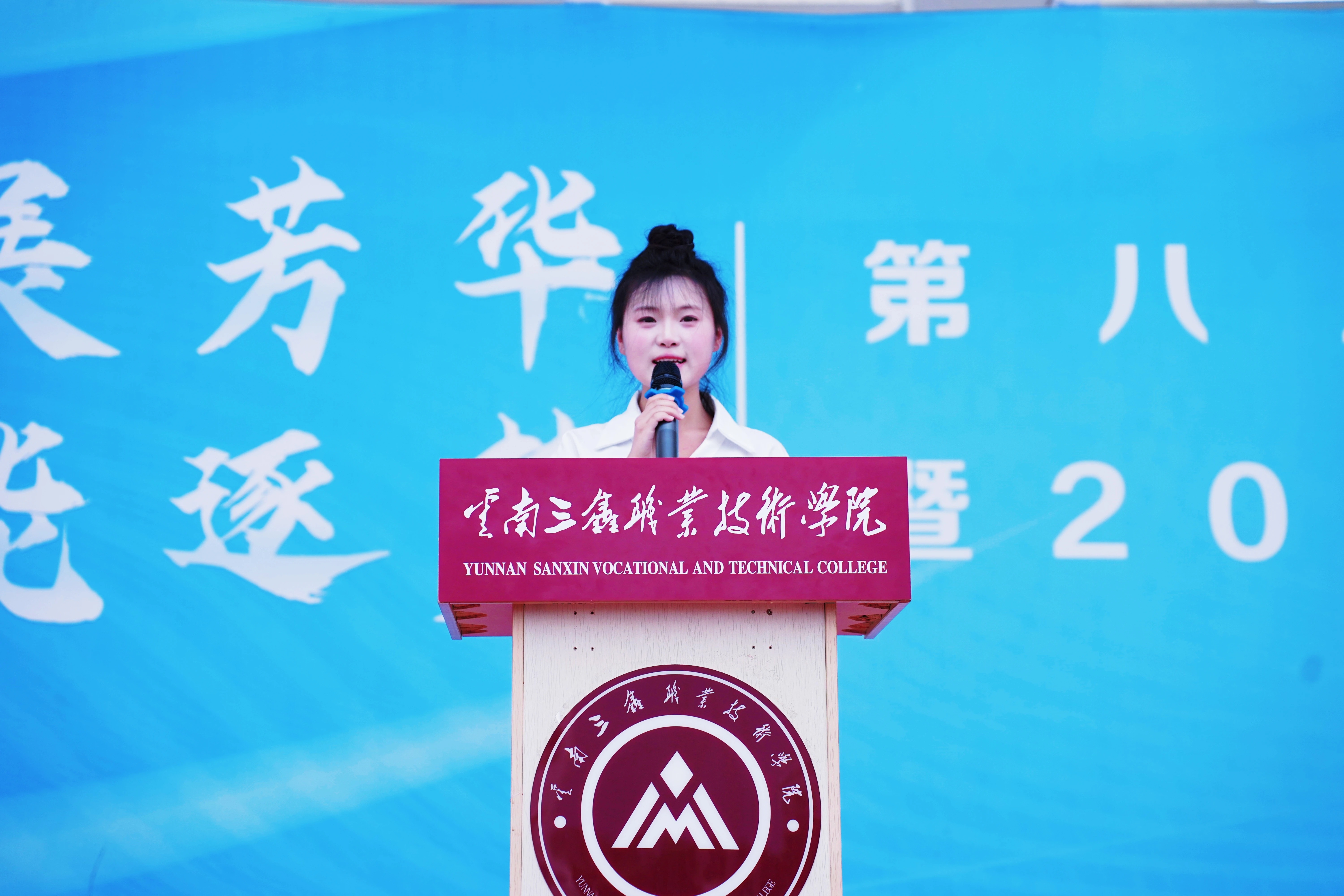 2026云南三鑫职业技术学院是几人间|住宿条件详解