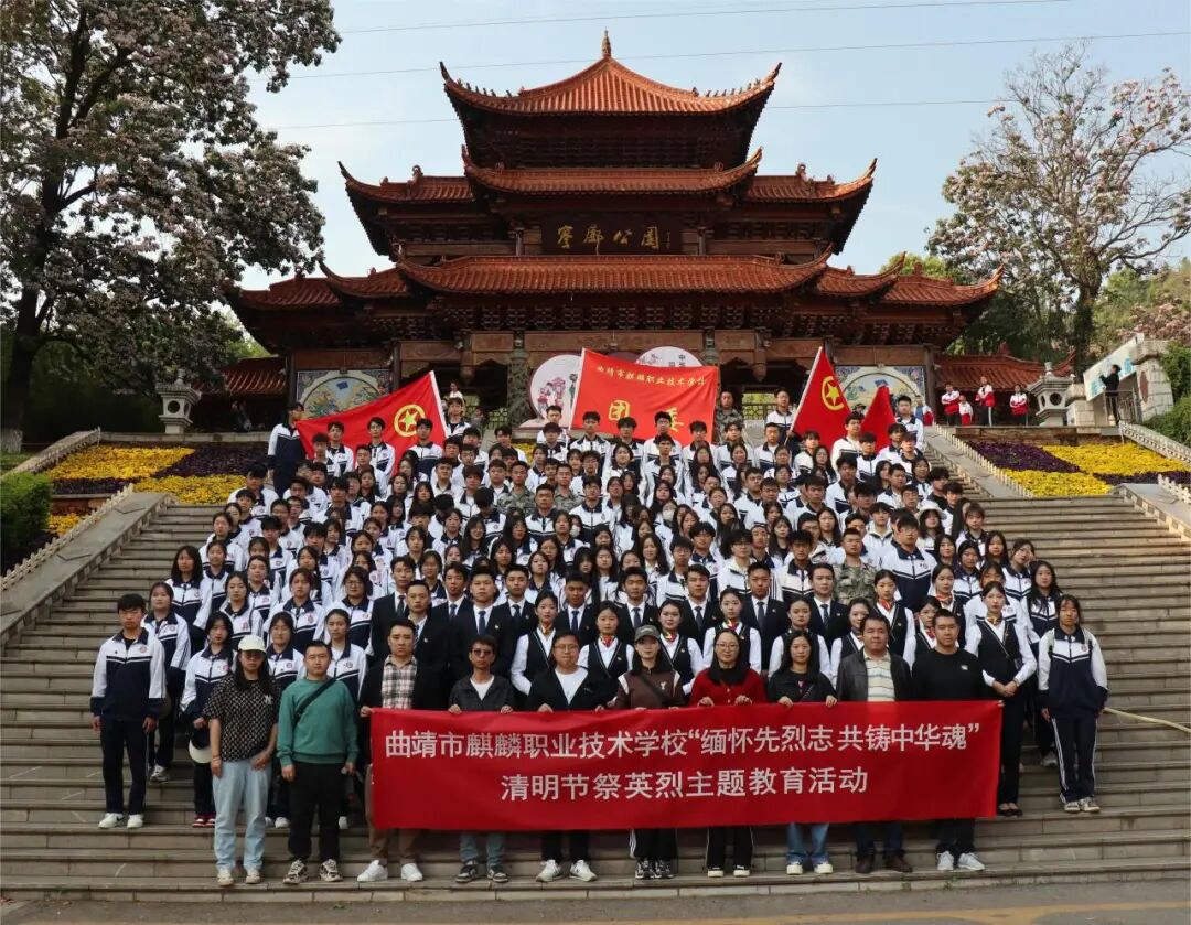曲靖麒麟教育集团2026官网，读懂公办升学办学实力