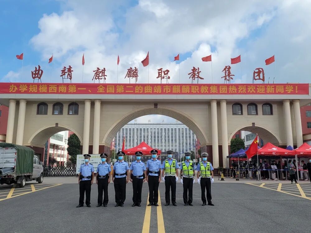全流程管控护航升学：曲靖麒麟教育集团2026学校管理模式详解