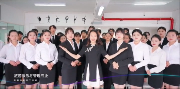 旅游服务管理.png