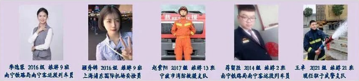 就业.png