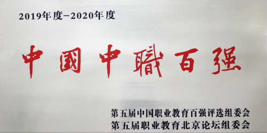 荣誉3.png