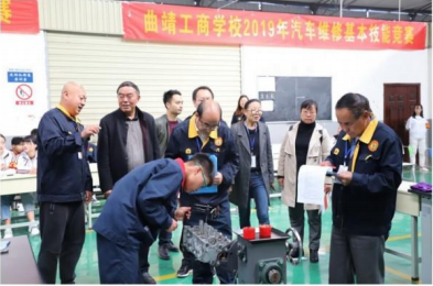 汽车应用维修.png
