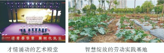 校园活动2.png