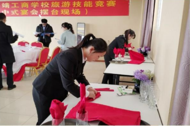 高星级饭店运营管理.png