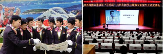 就业实习.png