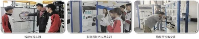 物联网技术.png