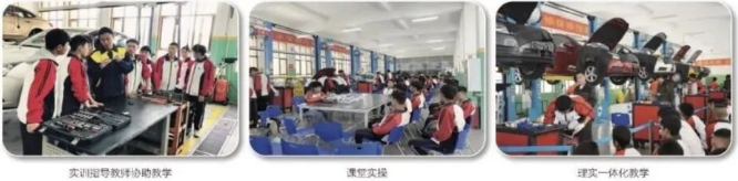 汽车运用维修.png