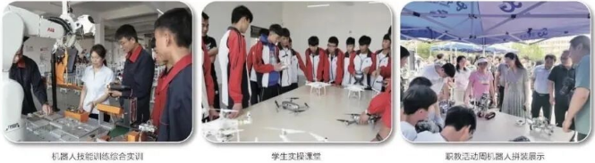 工业机器人.png
