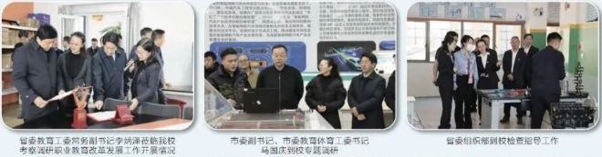 管理领导.png